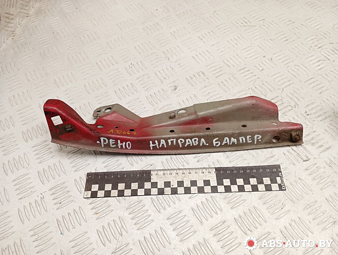 Крепление бампера переднего Renault Scenic 1 поколение 1998 - фото №1