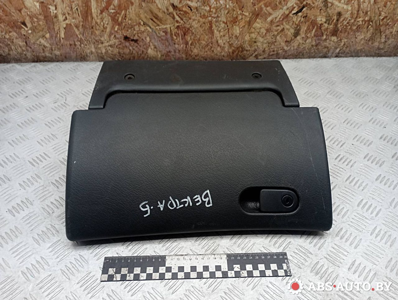 бардачок Opel Vectra B 1998, 1.6 л., бензин, 90503555 - фото №1