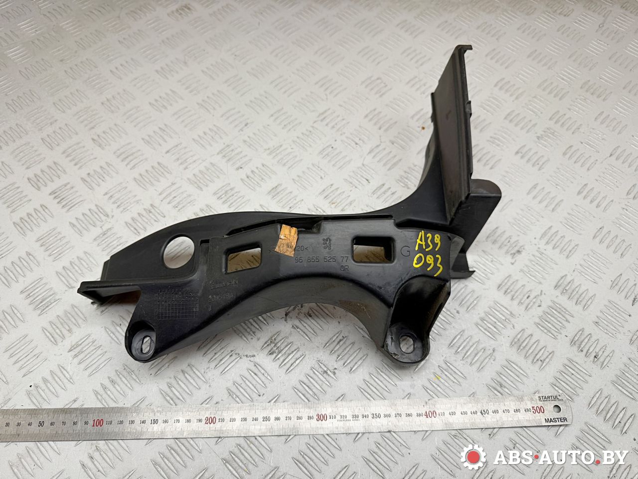 Крепление бампера заднего Peugeot 3008 1 поколение 2011, 2.0 л., RHH (DW10CTED4), дизель, робот, 9685552577 - фото №1