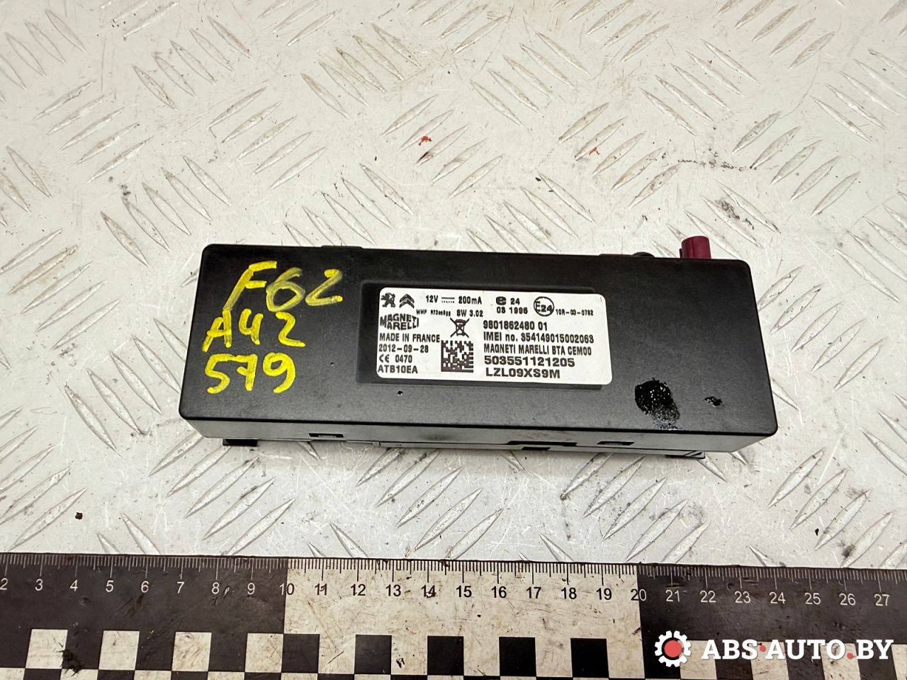 блок управления (другие) Peugeot 3008 1 поколение 2012, 1.6 л., 9HR (DV6C), дизель, робот, 9801862480 - фото №1