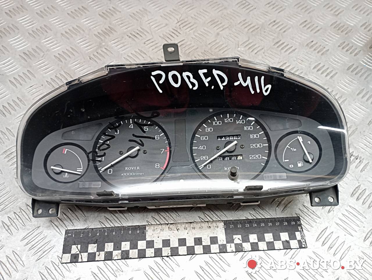 щиток приборов (приборная панель) Rover 400 Series 2 поколение 1997, 1.6 л., бензин, HR0200101, AR0026015, 431274A - фото №1