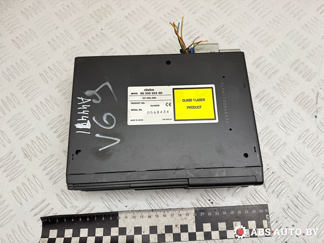 CD-чейнджер Peugeot 607 1 поколение 2001, 2.2 л., 4HX (DW12TED4/FAP), дизель, МКПП, седан, 9639692380 - фото №1