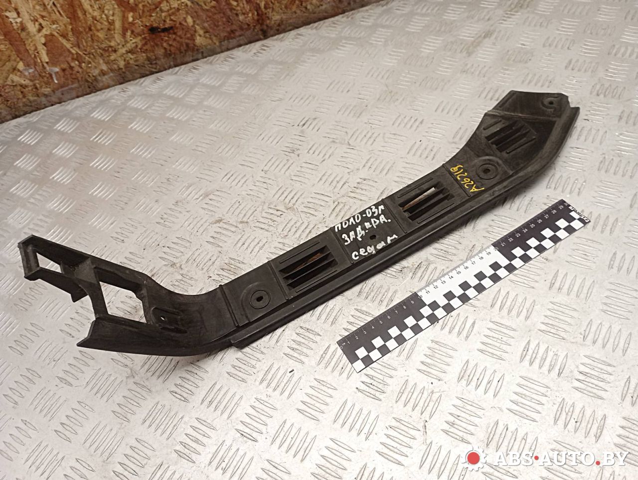 Крепление бампера заднего Volkswagen Polo 4 поколение 2003, 1.4 л., бензин, седан, 6Q5807394 - фото №1