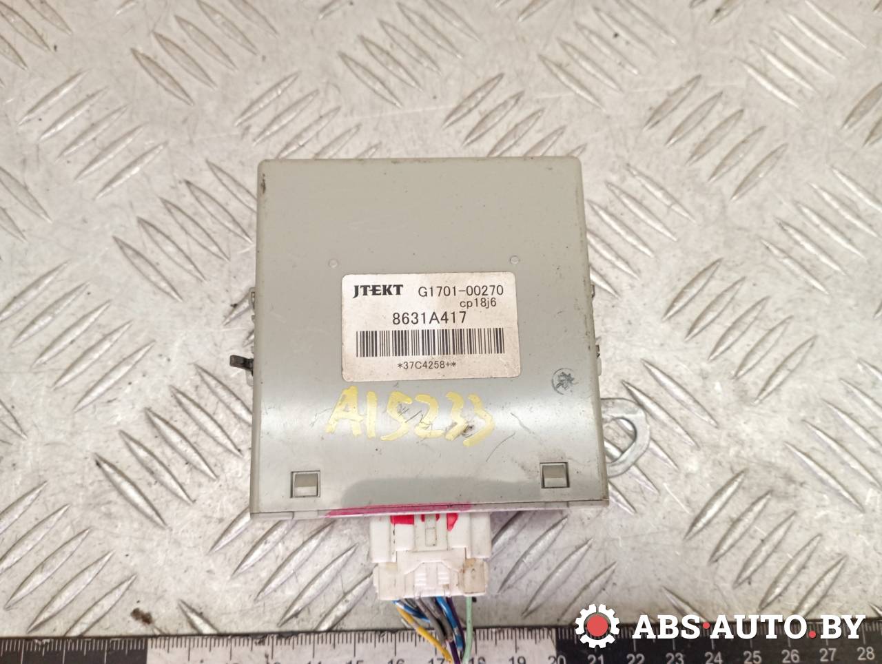 блок управления раздаткой Peugeot 4007 1 поколение 2009, 2.2 л., дизель, МКПП, полный подключаемый привод, правый руль, G170100270, 8631A417 - фото №1