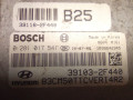 блок управления двигателем Hyundai Santa Fe 2 поколение [рестайлинг] 2011, 2.2 л., дизель, МКПП, правый руль, 0281017541, 391032F440, 391182F440 - фото №5