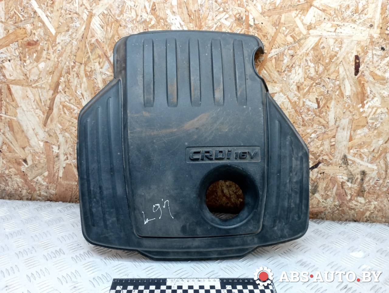 декоративная крышка двигателя Hyundai H-1 Grand Starex 2011, 2.5 л., дизель, МКПП, 847504H000 - фото №1