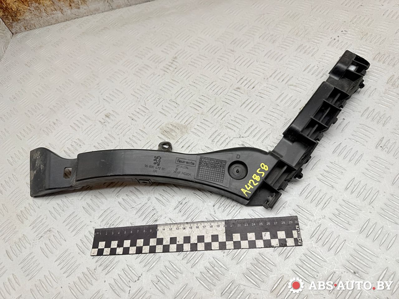 Крепление бампера заднего Peugeot 3008 1 поколение 2012, 1.6 л., 9HR (DV6C), дизель, робот, 9683047280 - фото №1