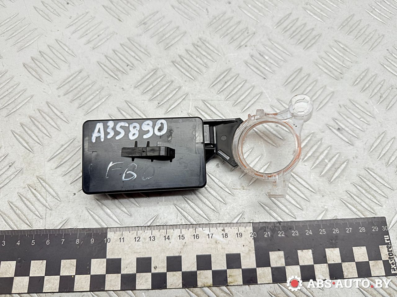 Иммобилайзер Peugeot 4007 1 поколение 2011, 2.2 л., 4HN (DW12MTED4), дизель, МКПП, внедорожник 5 дв., правый руль, 8670A012 - фото №1