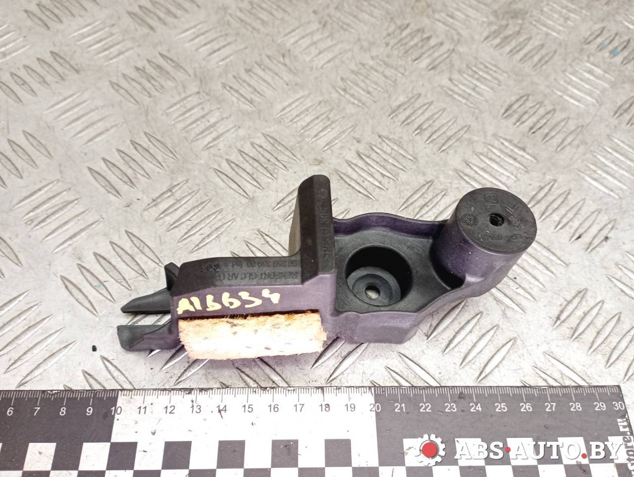 Крепление бампера заднего Peugeot 3008 1 поколение 2011, 1.6 л., дизель, робот, передний привод, правый руль, 9685935980 - фото №1