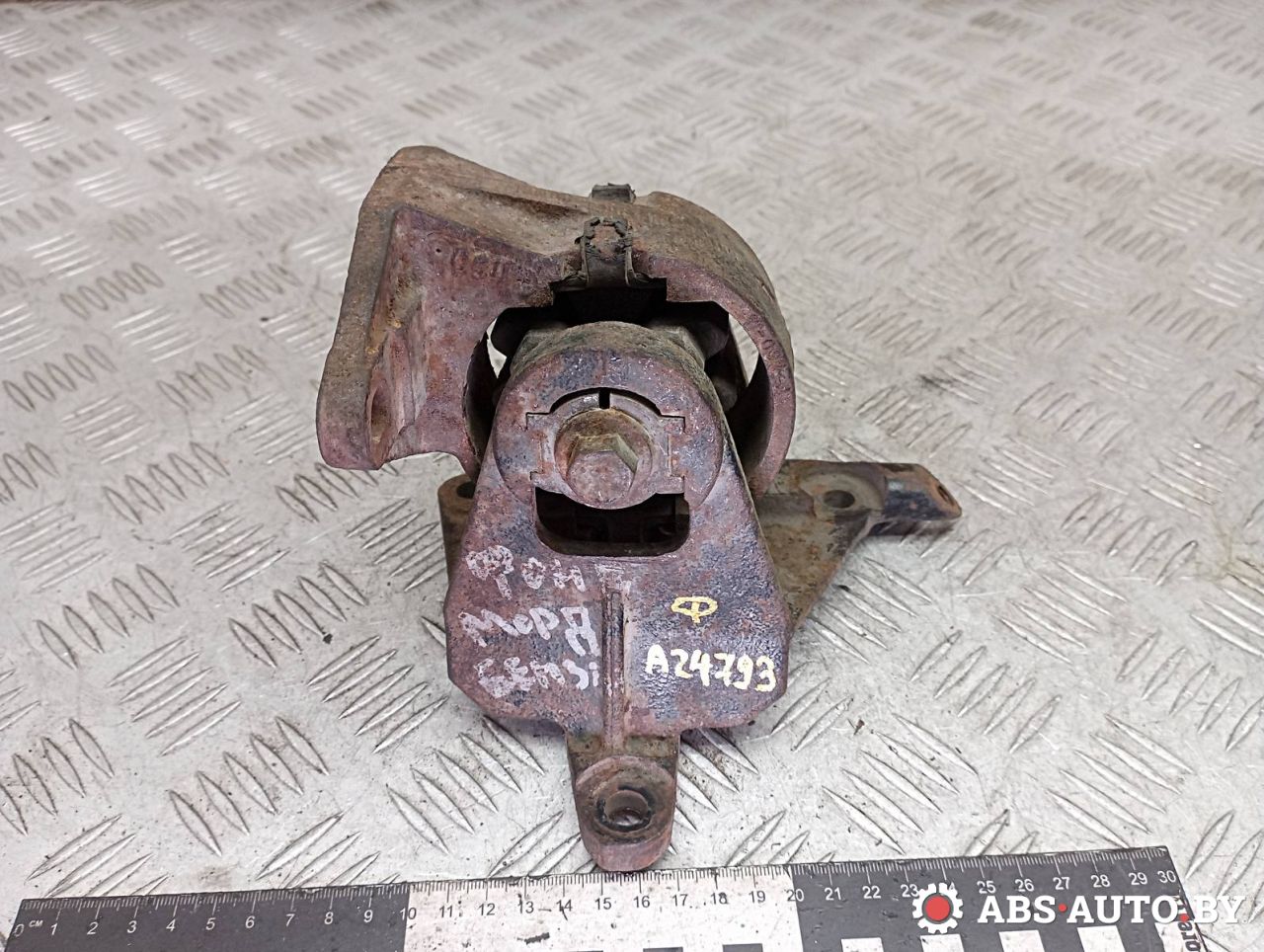 подушка крепления двигателя Ford Mondeo 1 поколение 1996, 1.8 л., бензин, 93BB6P020AB - фото №1