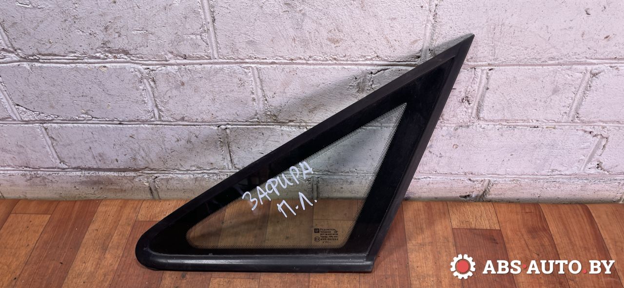 форточка передняя левая Opel Zafira 1 поколение (A) (1999 - 2003), минивэн, E243R007022 - фото №1