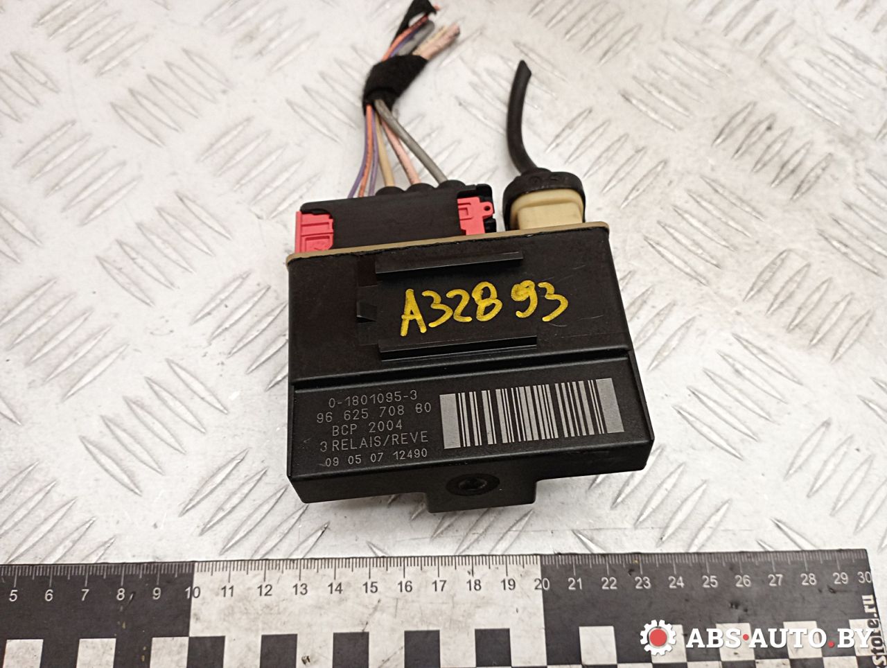 реле накала свечей Peugeot 308 T7 2010, 2.0 л., RHR (DW10BTED4), дизель, МКПП, универсал, 9662570880 - фото №1