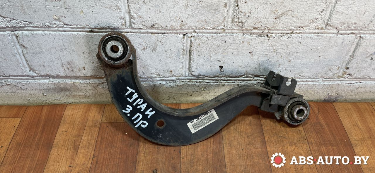 рычаг задний Volkswagen Touran 1 поколение (2003 - 2006), 1K0505323N - фото №1