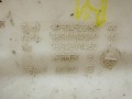 бачок омывателя Peugeot 307 1 поколение 2003, 2.0 л., RHY (DW10TD), дизель, МКПП, хетчбэк 5 дв., 9634371480, 9650452280, 9651114580 - фото №7
