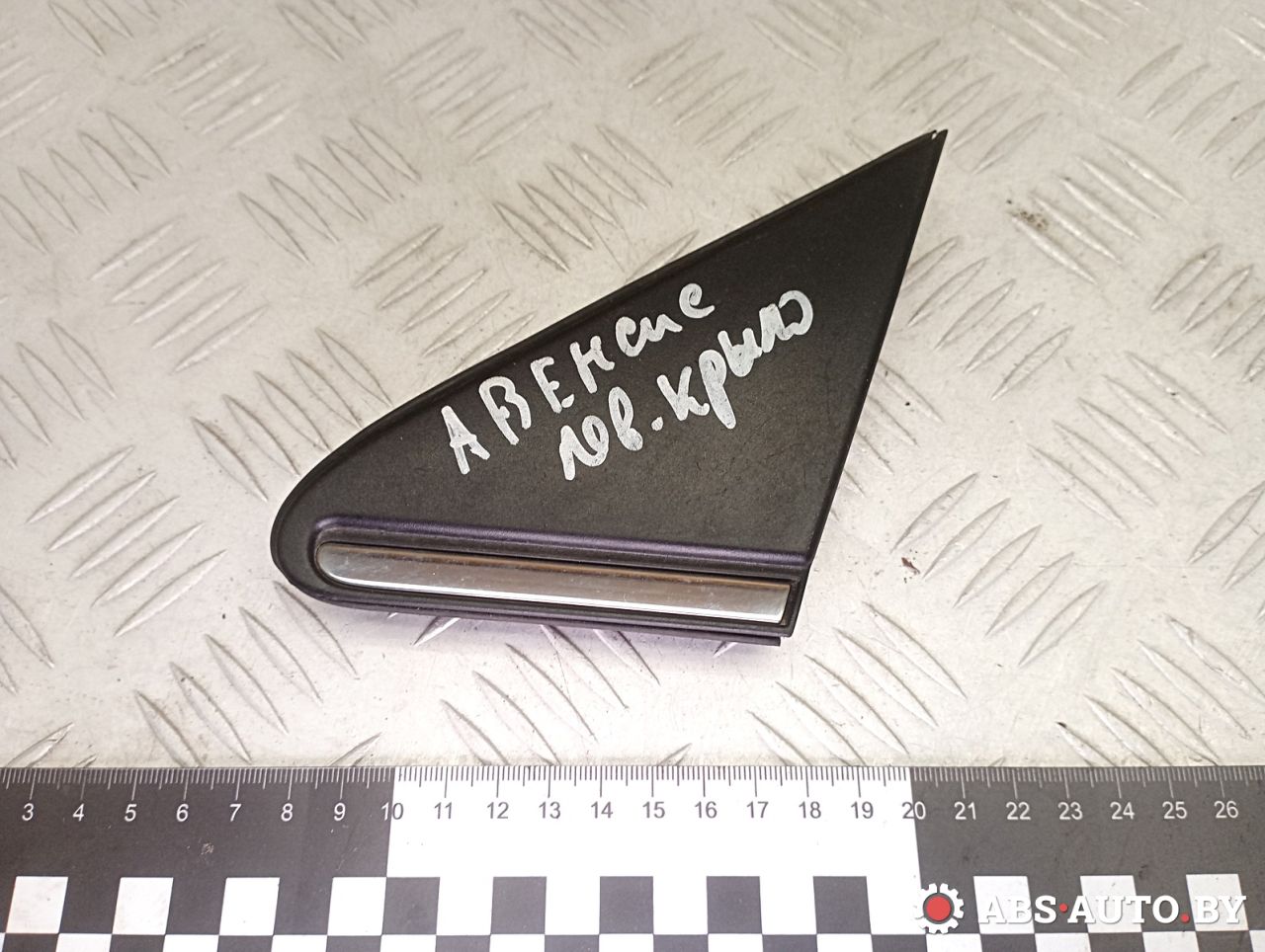 накладка крыла (уголок зеркала) переднего левая Toyota Avensis 2 поколение (T250) 2006, 2.0 л., X4009929 - фото №1