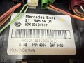блок SAM Mercedes-Benz E-Класс W211/S211 [рестайлинг] 2007, 2.2 л., дизель, АКПП, универсал, 2115455601, 5DK00804757 - фото №6
