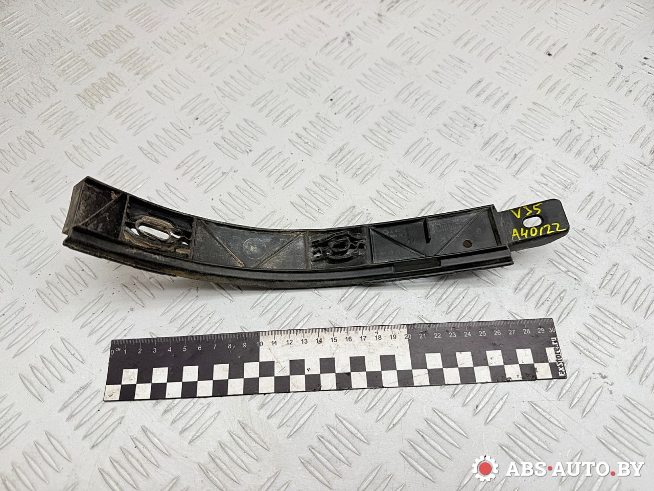 Крепление бампера заднего Smart Forfour 1 поколение 2004, 1.3 л., бензин, МКПП, A4546020214, MN900060 - фото №1