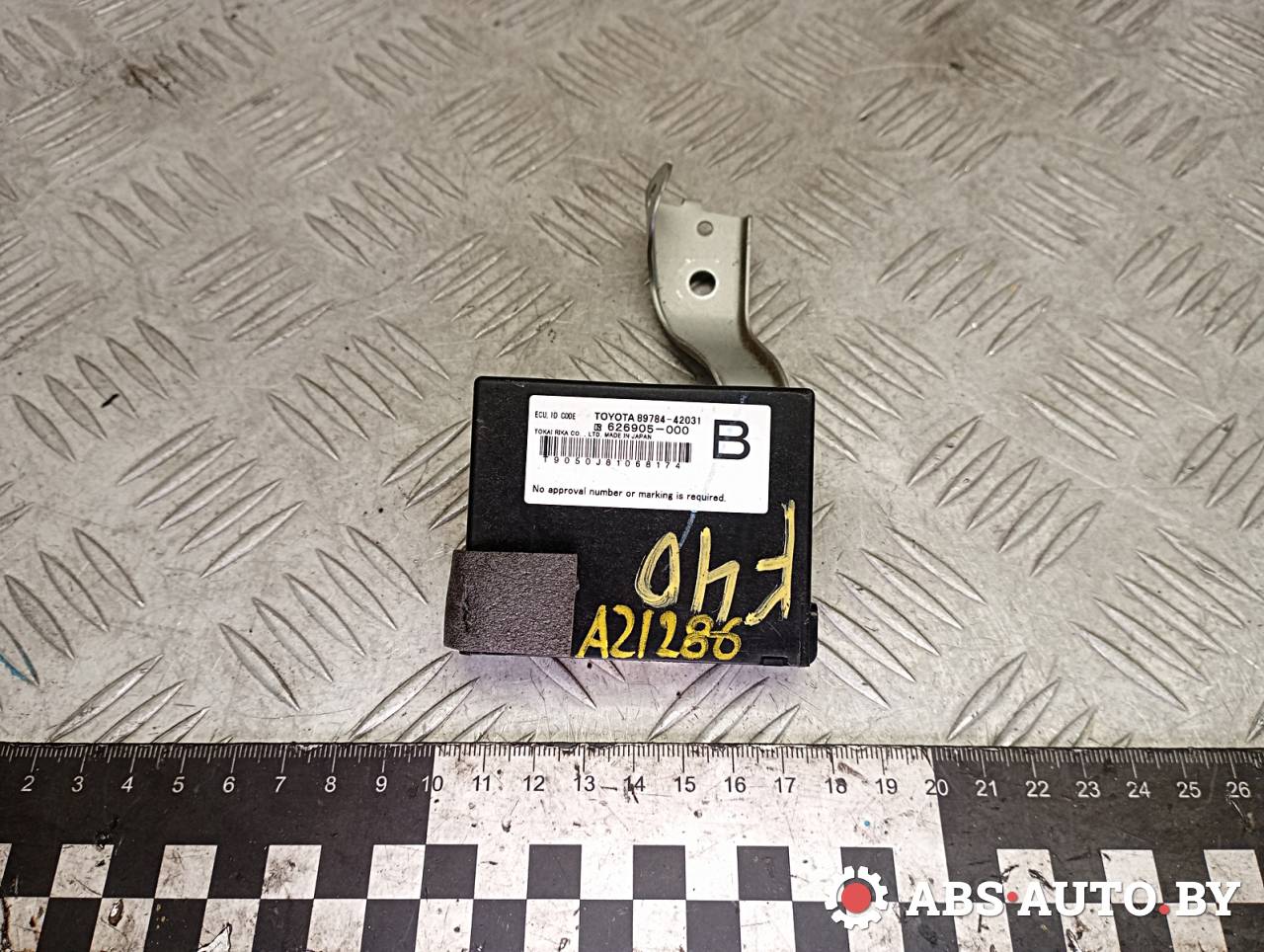 Иммобилайзер Toyota RAV4 3 поколение (XA30) 2008, 2.2 л., D-4D, 2AD-FTV, дизель, МКПП, внедорожник 5 дв., 8978442031, 626905000 - фото №1