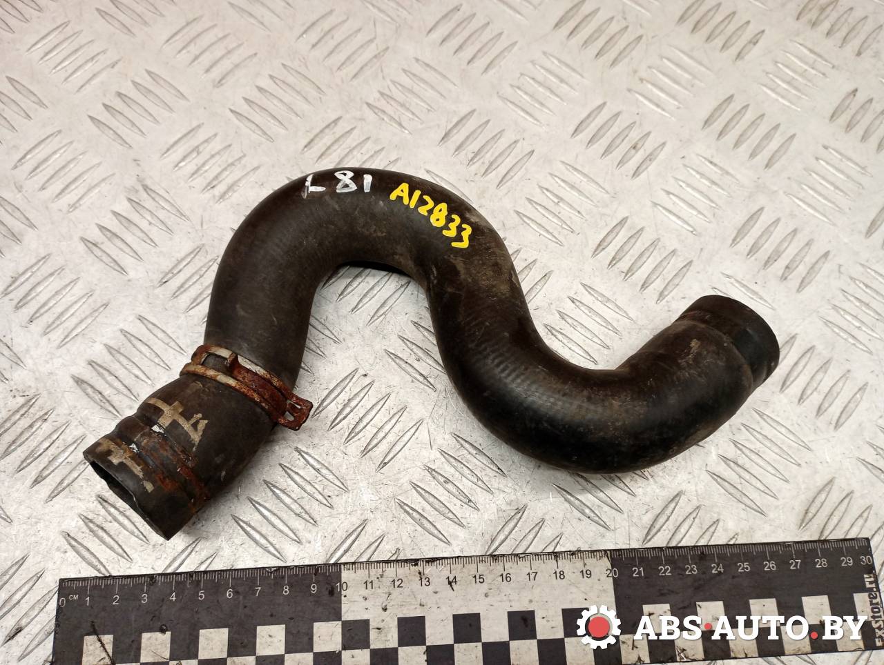 патрубок радиатора Citroen C4 1 поколение 2006, 1.6 л., бензин - фото №1