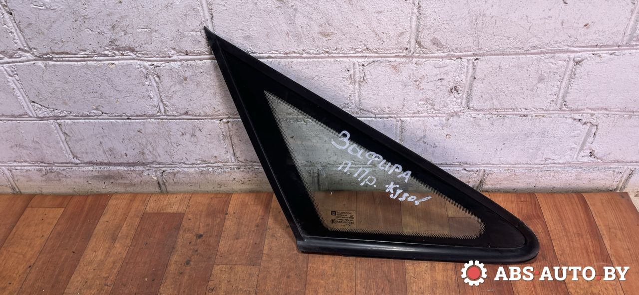 форточка передняя правая Opel Zafira 1 поколение (A) (1999 - 2003), минивэн, E243R007022 - фото №1