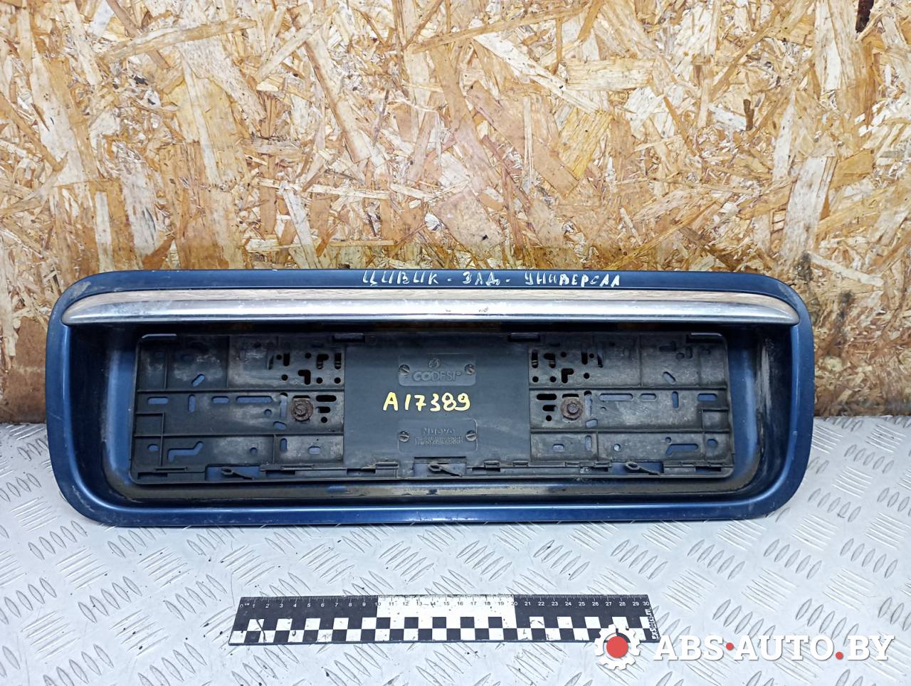 накладка подсветки номера Honda Civic 6 поколение 1999, 1.0 л., универсал, 74891S1EE000 - фото №1