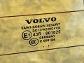 крышка багажника (дверь 3-5) Volvo V50 1 поколение [рестайлинг] 2008, 2.4 л., B 5244 S4, бензин, МКПП, универсал - фото №17