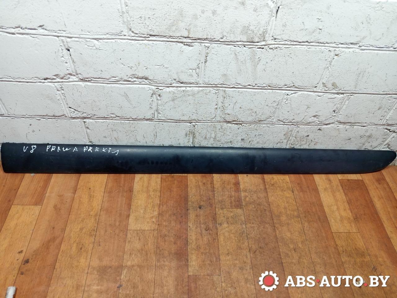 молдинг двери передней правой Citroen C5 1 поколение 2001, 2.0 л., дизель, АКПП, хетчбэк 5 дв., 96278996, 96325674 - фото №1