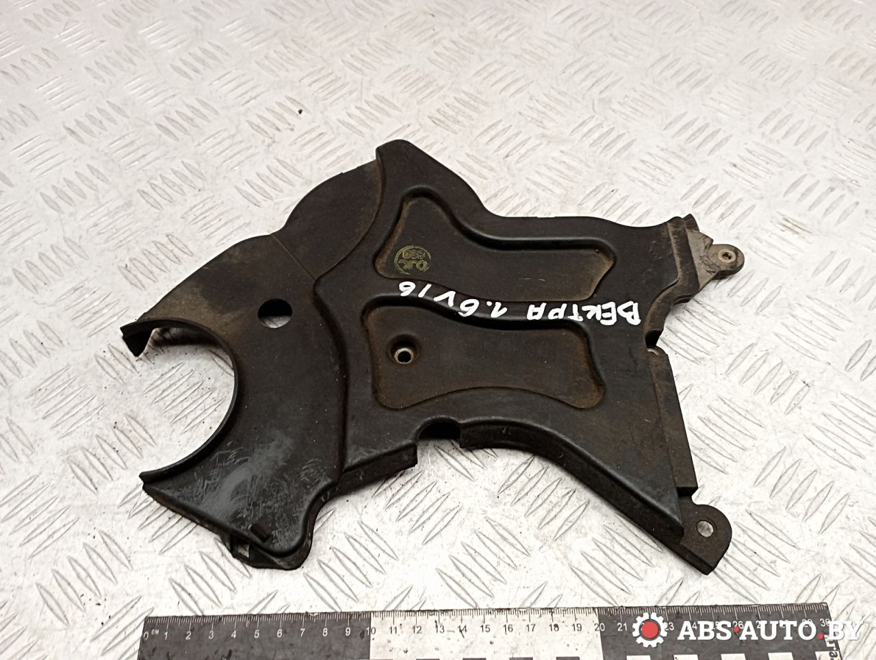 защита (кожух) ремня ГРМ Opel Vectra B 1996, 1.6 л., бензин, 90528244 - фото №1