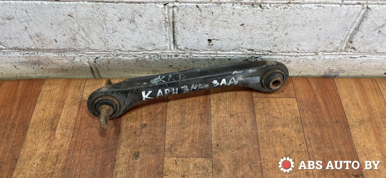 рычаг задний Mitsubishi Carisma 1 поколение 1999, седан - фото №1