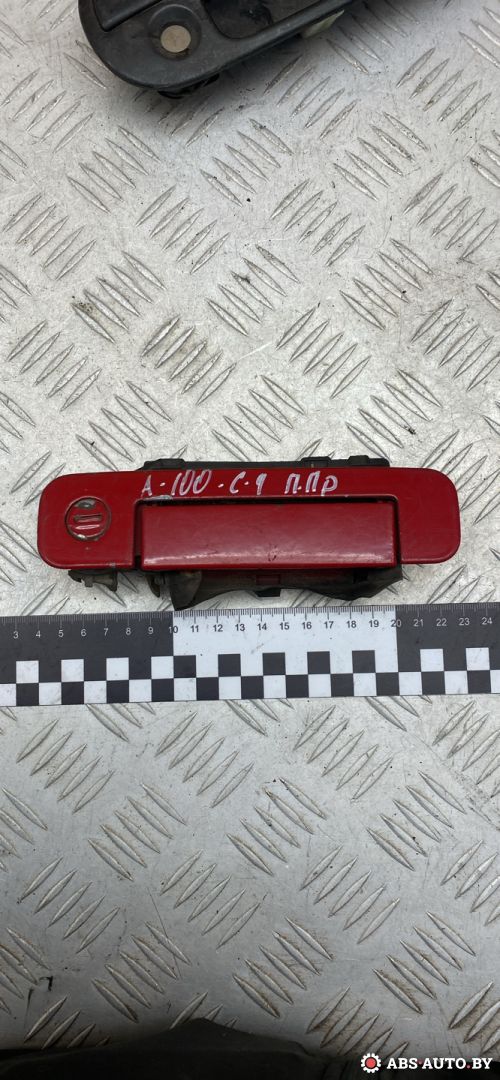 ручка наружная Audi 100 4A/C4 (1990 - 1994), 4A0837206, 4A0837206AB - фото №1