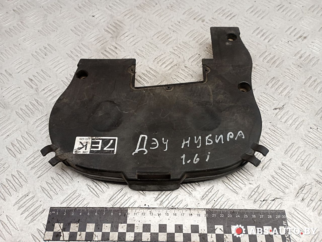 защита (кожух) ремня ГРМ Daewoo Nubira J100 1998, 1.6 л., бензин, 96184084 - фото №1