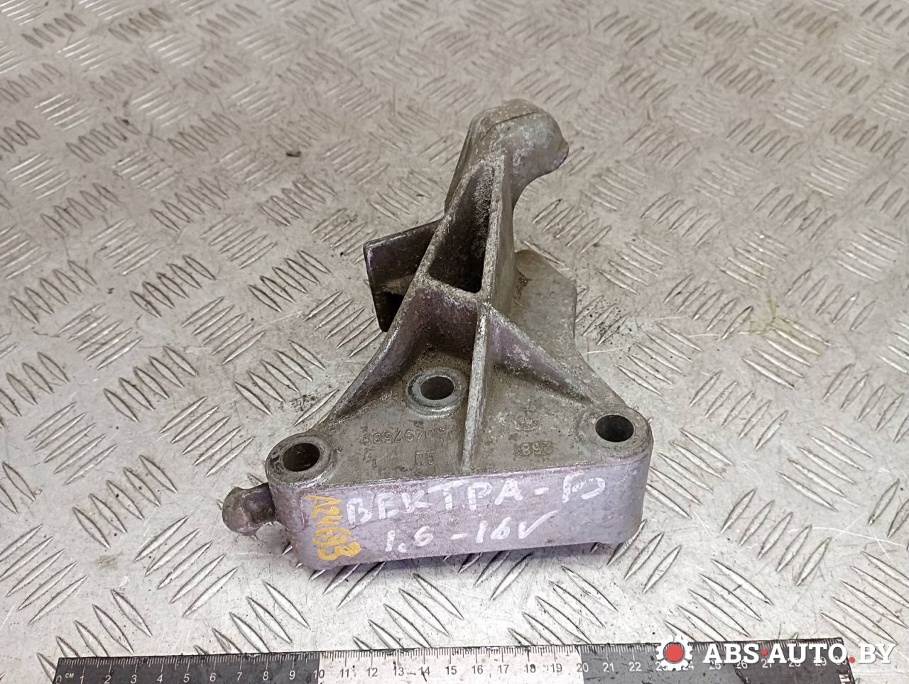 кронштейн КПП Opel Vectra B 1996, 1.6 л., бензин, 90497583 - фото №1