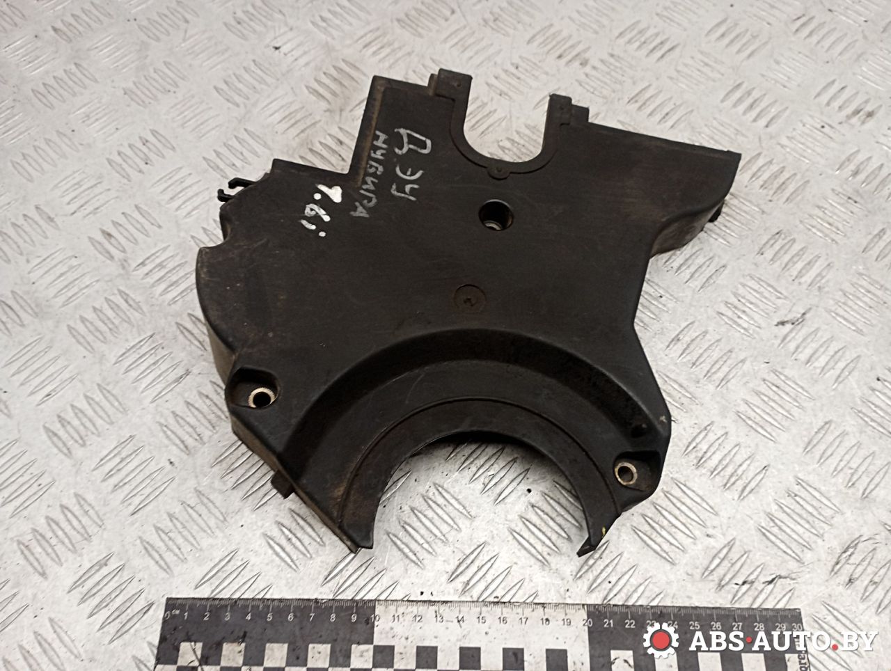 защита (кожух) ремня ГРМ Daewoo Nubira J100 1998, 1.6 л., бензин, 96184084 - фото №1