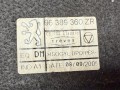 полка багажника Peugeot 307 1 поколение [рестайлинг] 2005, 1.6 л., NFU (TU5JP4), бензин, МКПП, универсал, 96389360ZR - фото №7