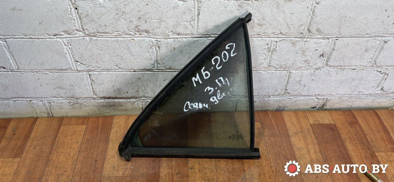 стекло двери задней правой Mercedes-Benz C-Класс W202/S202 (1993 - 1997), седан, E143R001057 - фото №1