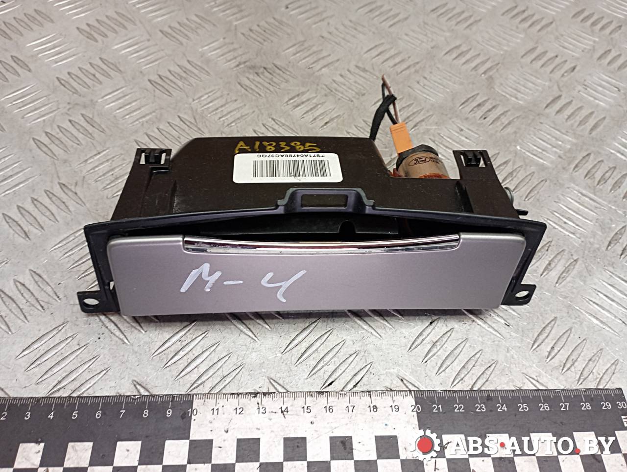 пепельница Ford Mondeo 4 поколение 2007, 1138790A, 7S71A04788AC37QC - фото №1