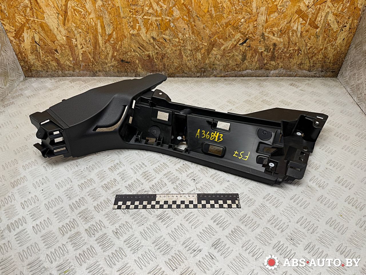 накладка на порог внутренняя Citroen C5 2 поколение 2013, 2.0 л., RHH (DW10CTED4), дизель, МКПП, универсал, 9676463277 - фото №1