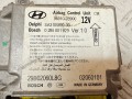 блок AirBag Hyundai Santa Fe 2 поколение (CM) 2006, 2.2 л., D4EB, дизель, МКПП, внедорожник 5 дв., 959102B900, SA310580000, 0285001829 - фото №2