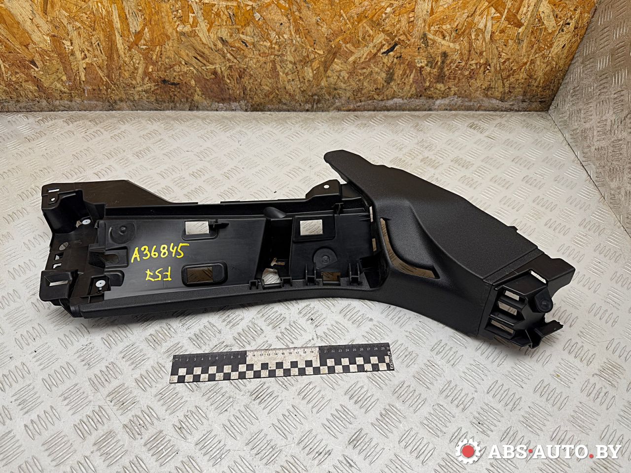 накладка на порог внутренняя Citroen C5 2 поколение 2013, 2.0 л., RHH (DW10CTED4), дизель, МКПП, универсал, 9676454277 - фото №1