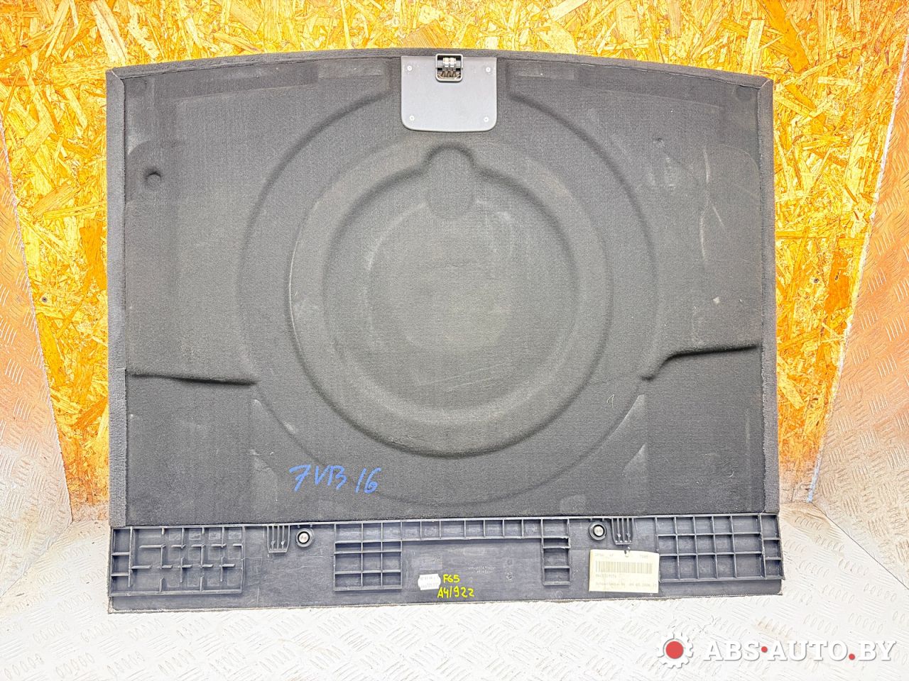 пол багажника Volkswagen Touareg 1 поколение 2006, 3.0 л., BKS, дизель, АКПП, внедорожник 5 дв., полный привод, 7L6863546K - фото №1