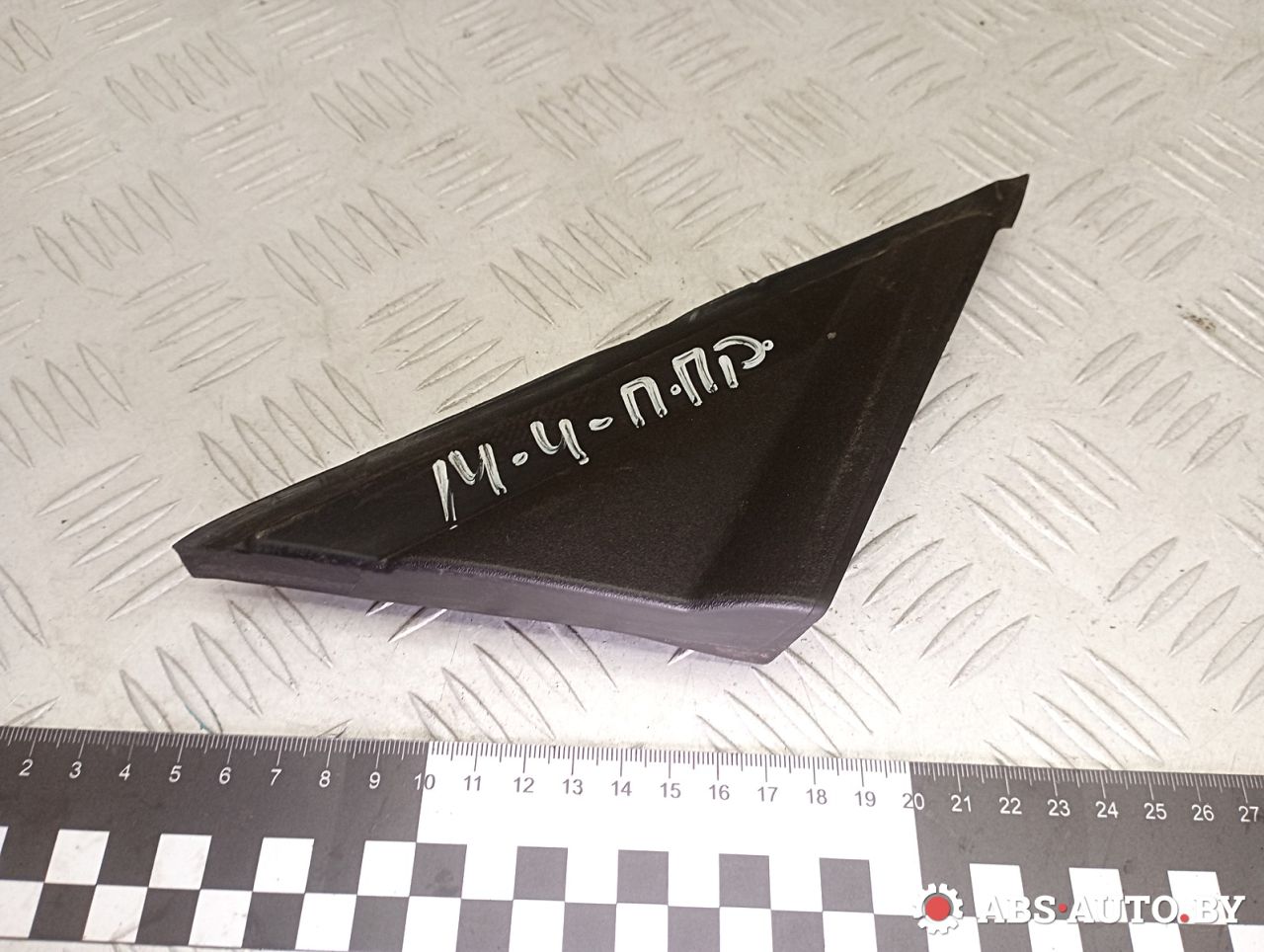 накладка крыла (уголок зеркала) переднего правая Ford Mondeo 4 поколение 2007, 2.0 л., дизель, 7S71A16003A - фото №1