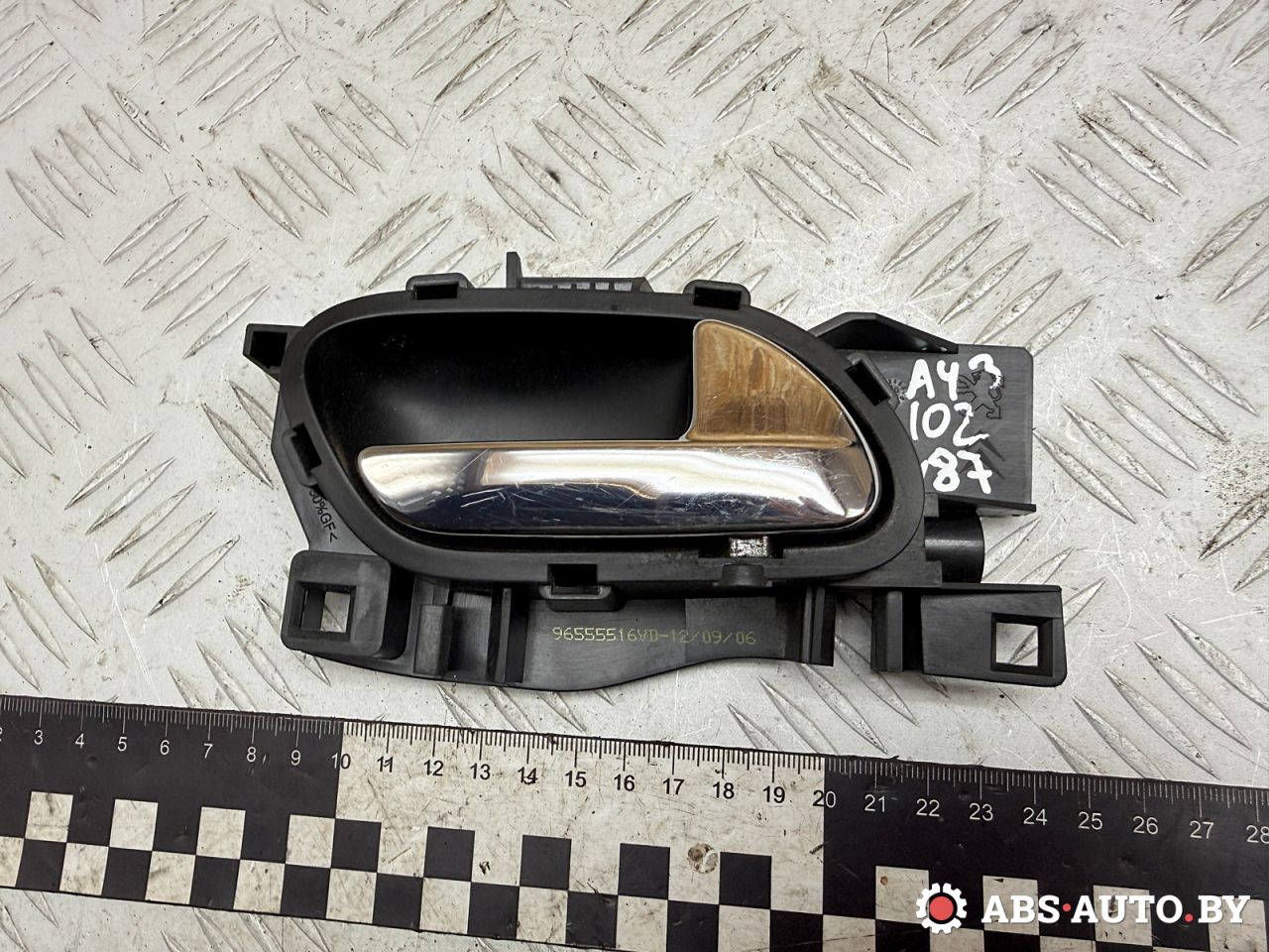 ручка внутренняя передняя правая Peugeot 207 1 поколение 2006, 1.6 л., 9HZ (DV6TED4), дизель, МКПП, хетчбэк 5 дв., 96555516VD - фото №1