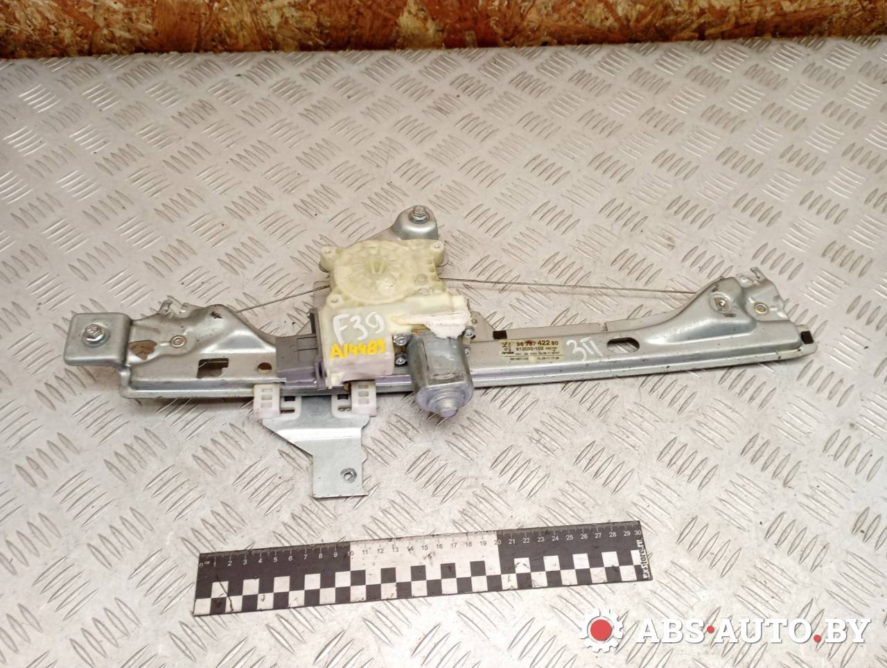 стеклоподъемник электрический задний правый Peugeot 5008 1 поколение 2011, 1.6 л., дизель, МКПП, передний привод, 914238100, 7746023500, 9678742280, 912032103 - фото №1