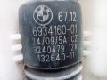 бачок омывателя BMW 7 серия F01/F02 F01 2009, 4.4 л., бензин, АКПП, 7178745, 7226707, 7196949, 7226708, 67126934160 - фото №3