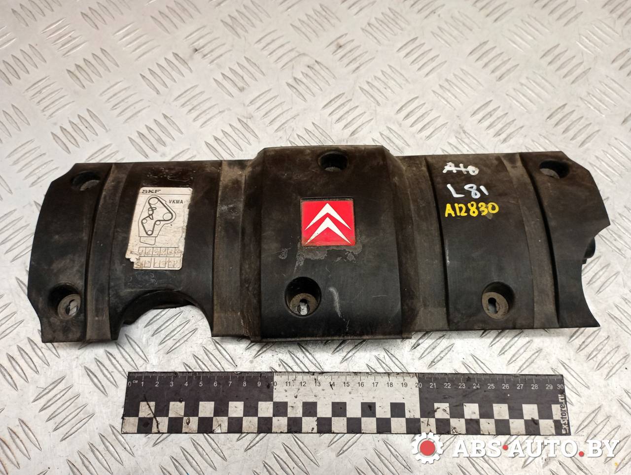 декоративная крышка двигателя Citroen C4 1 поколение 2006, 1.6 л., бензин, 96386021801B, 9638602180 - фото №1