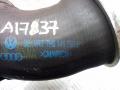 патрубок интеркулера Volkswagen Transporter T5 2007, 1.9 л., дизель, 7H0145790E - фото №3