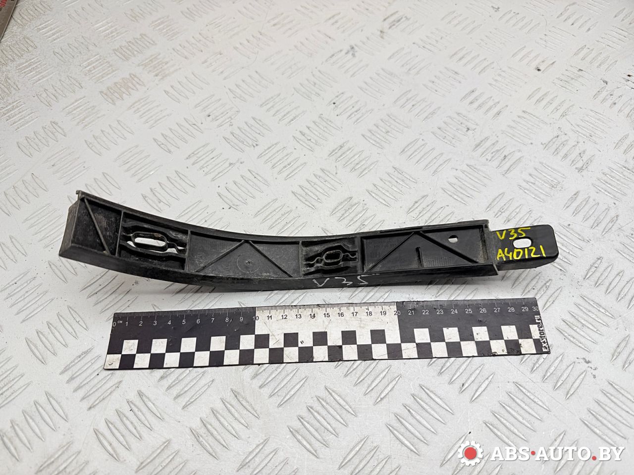 Крепление бампера заднего Smart Forfour 1 поколение 2004, 1.3 л., бензин, МКПП, A4546020314, MN900059 - фото №1