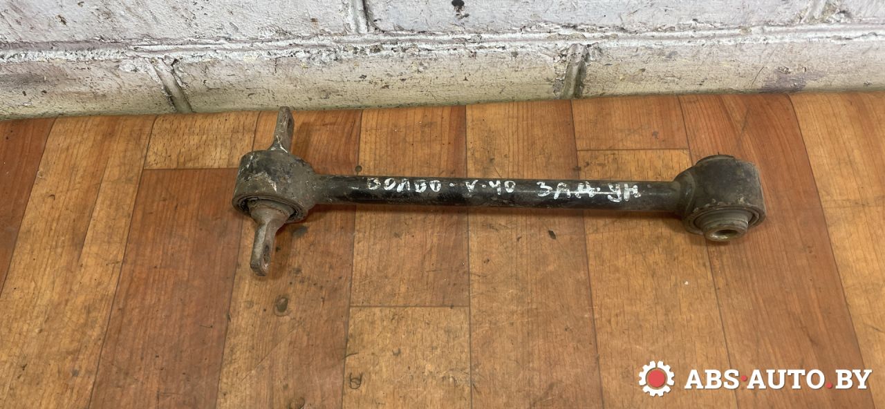 рычаг задний Volvo V40 1 поколение 1997, универсал - фото №1