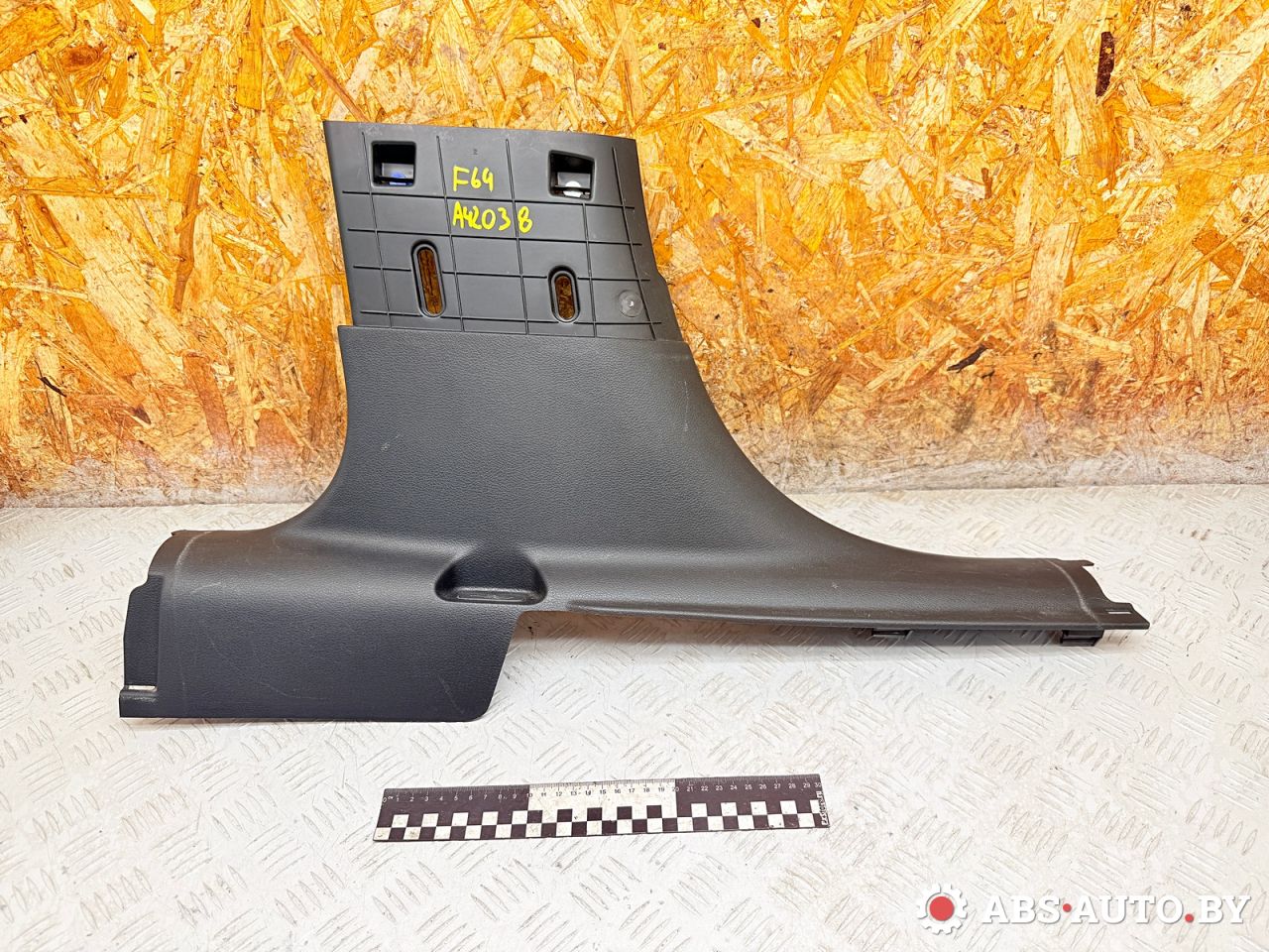 обшивка стойки центральной левой Jeep Cherokee 5 поколение 2016, 2.0 л., EBT, дизель, АКПП, внедорожник 5 дв., 1UD03DX9AC, 1UD03TRMAC, 53252614 - фото №1