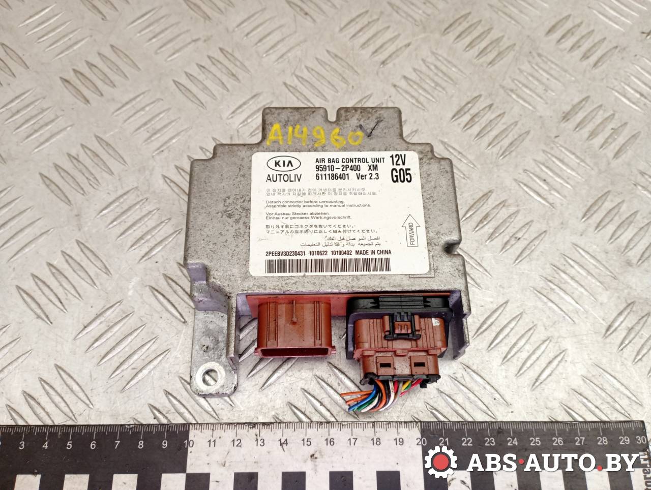 блок AirBag Kia Sorento 2 поколение 2010, 2.2 л., дизель, МКПП, полный привод, правый руль, 959102P400 - фото №1